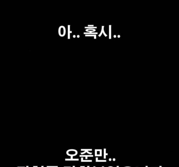 프리드로우 338화 29