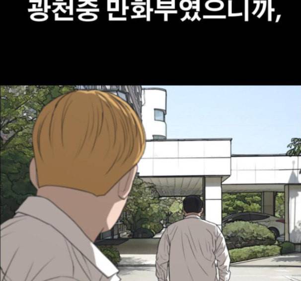 프리드로우 338화 30
