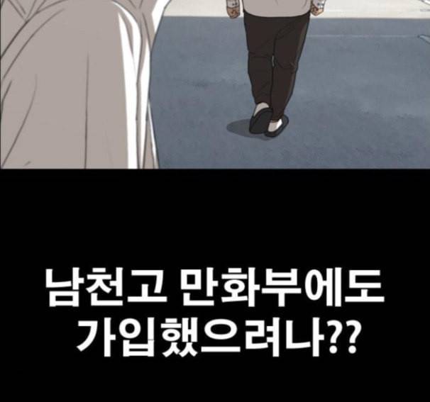 프리드로우 338화 31