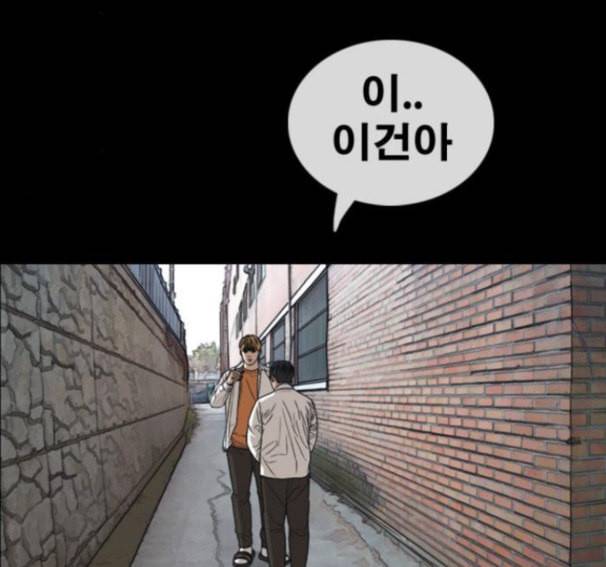 프리드로우 338화 34