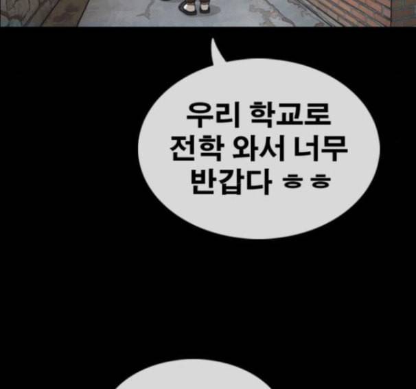 프리드로우 338화 35