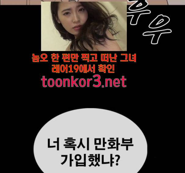 프리드로우 338화 39
