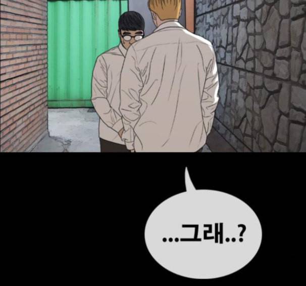 프리드로우 338화 44