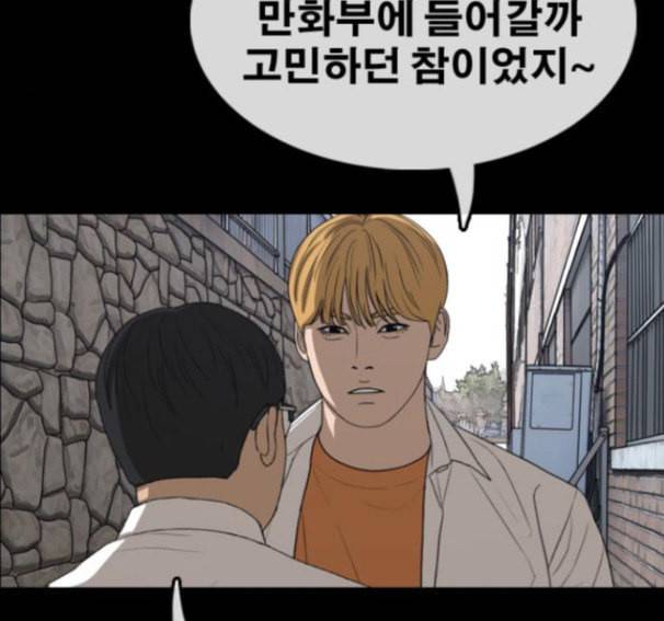 프리드로우 338화 46