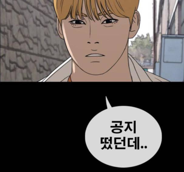 프리드로우 338화 49