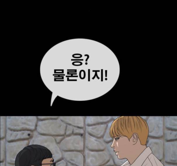 프리드로우 338화 50