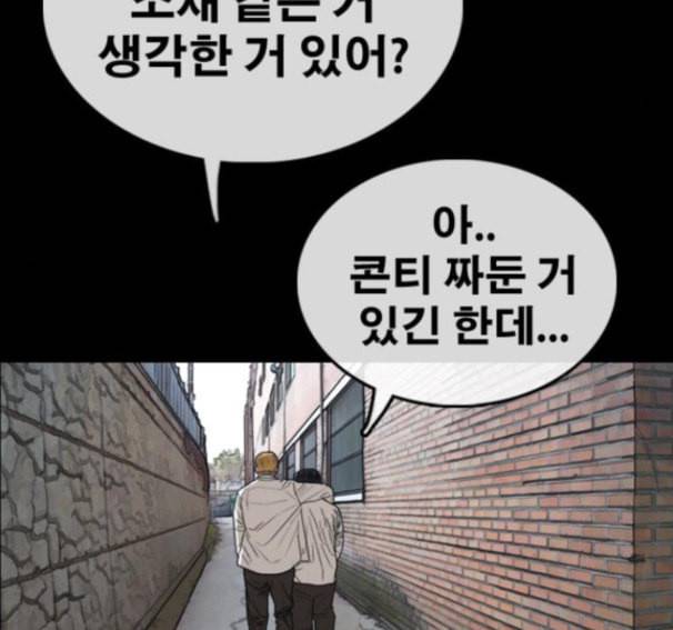 프리드로우 338화 55