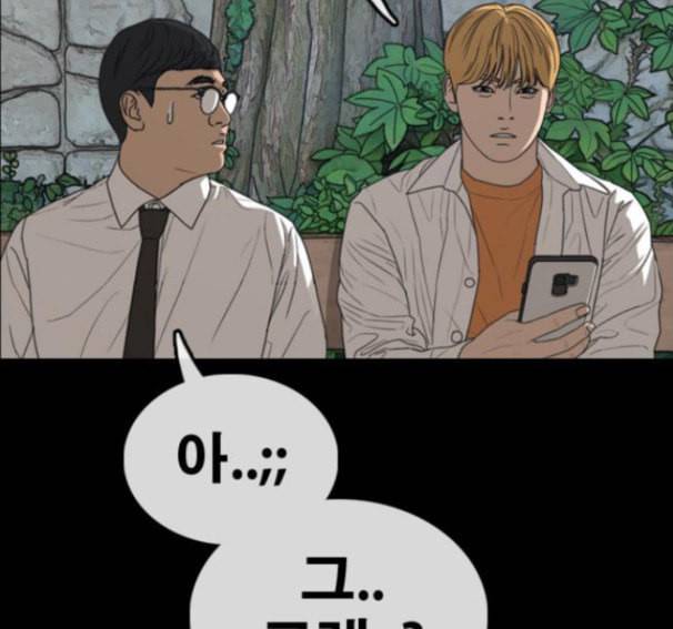 프리드로우 338화 61