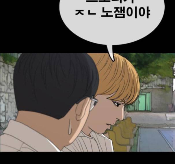프리드로우 338화 63