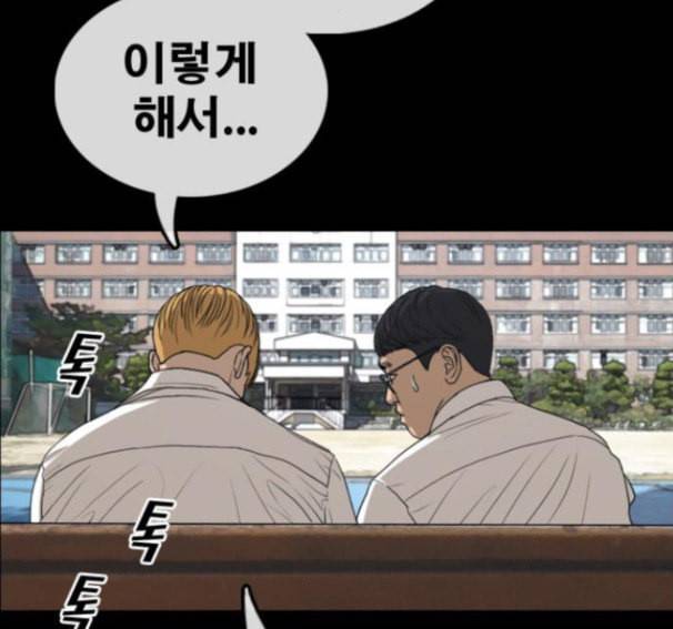 프리드로우 338화 67