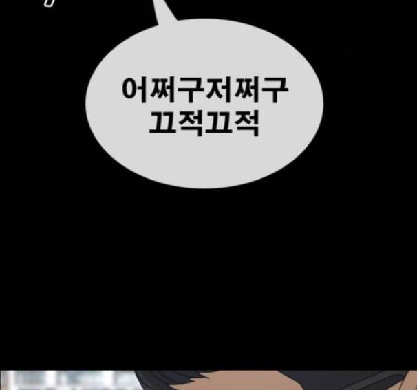 프리드로우 338화 68