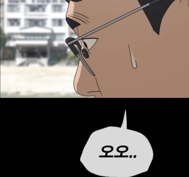 프리드로우 338화 69