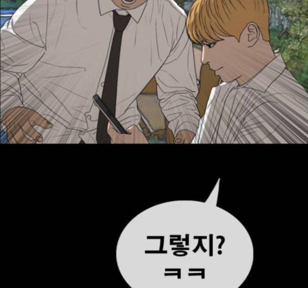프리드로우 338화 72