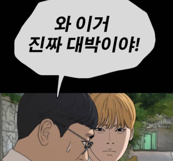 프리드로우 338화 76