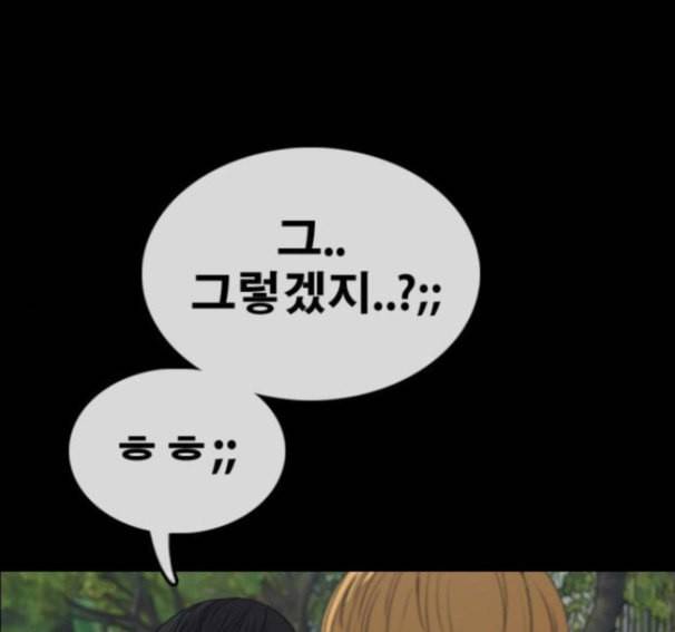 프리드로우 338화 80
