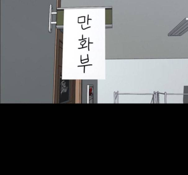 프리드로우 338화 94