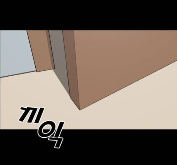 프리드로우 338화 95