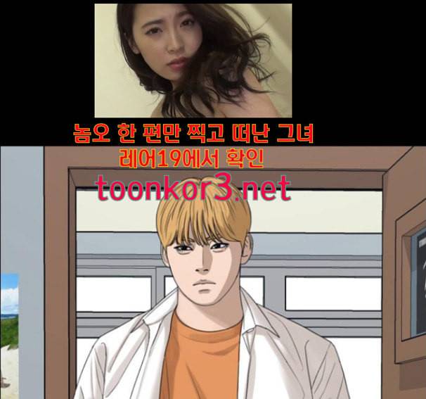 프리드로우 338화 96