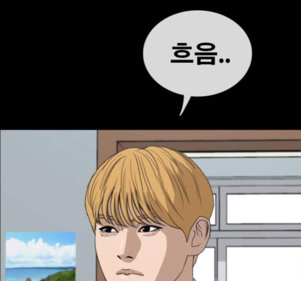 프리드로우 338화 98
