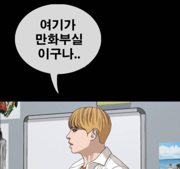 프리드로우 338화 101