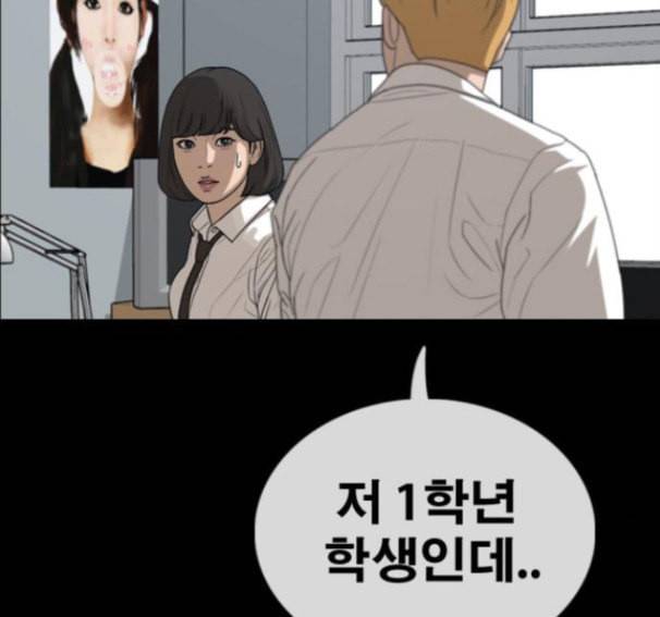 프리드로우 338화 105