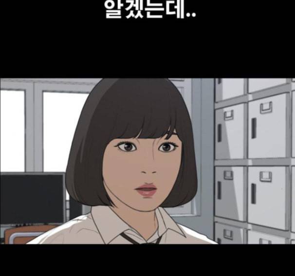프리드로우 338화 109