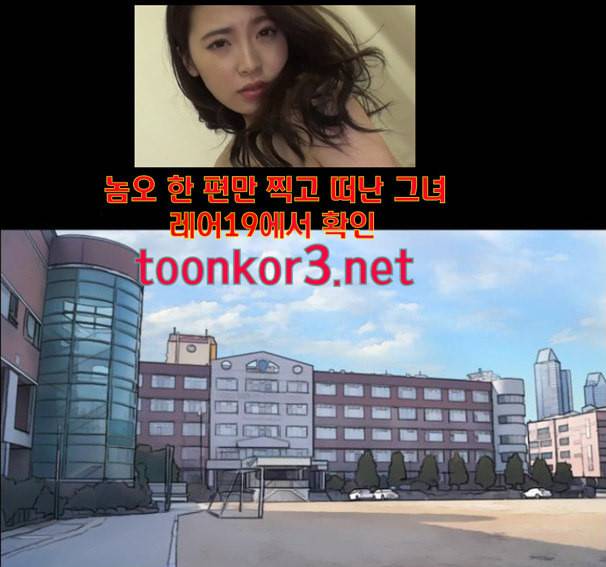 프리드로우 338화 113