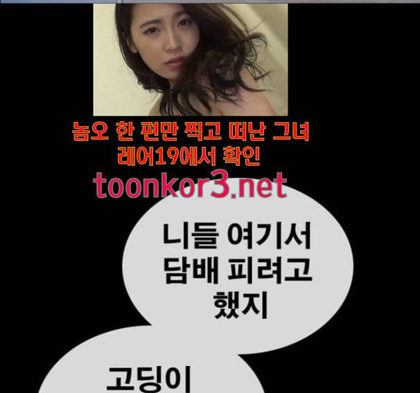 프리드로우 338화 114