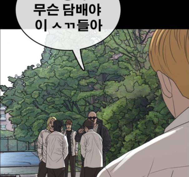 프리드로우 338화 115