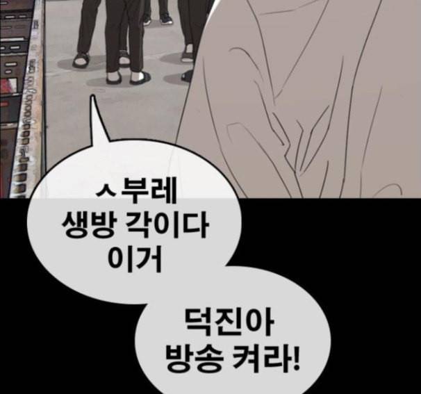 프리드로우 338화 116