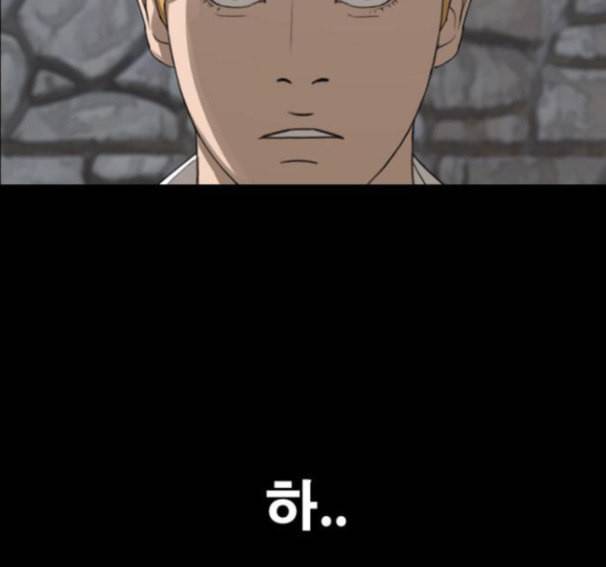 프리드로우 338화 118
