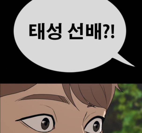 프리드로우 338화 123