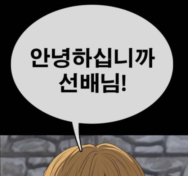 프리드로우 338화 127