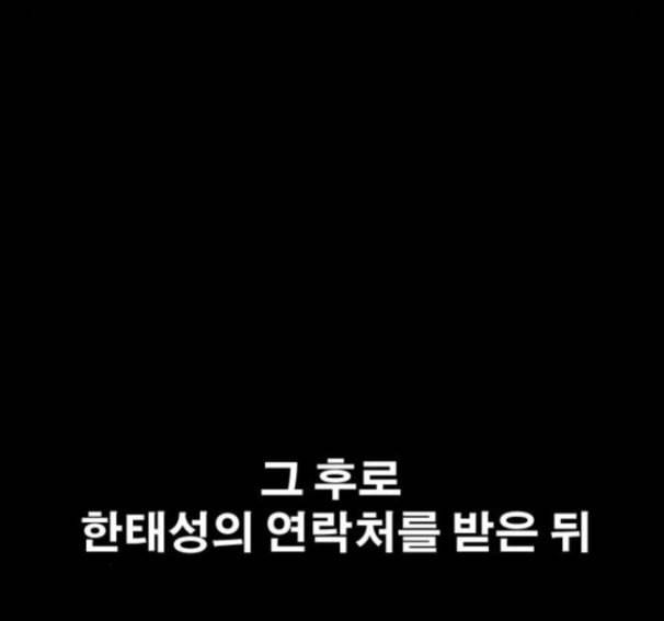 프리드로우 338화 130