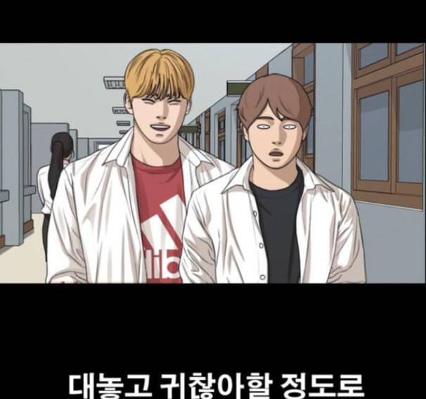 프리드로우 338화 131