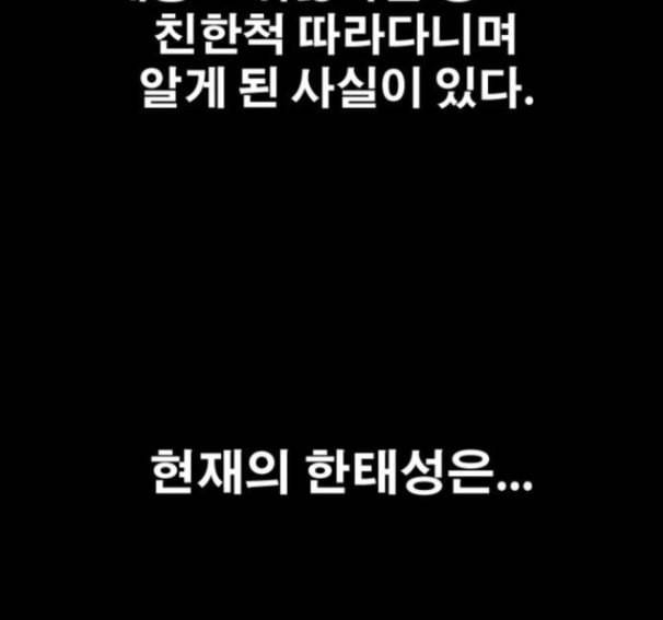 프리드로우 338화 132