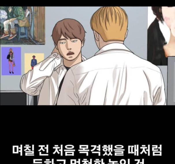 프리드로우 338화 133
