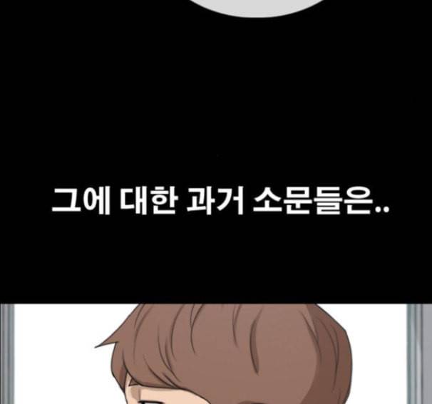 프리드로우 338화 137