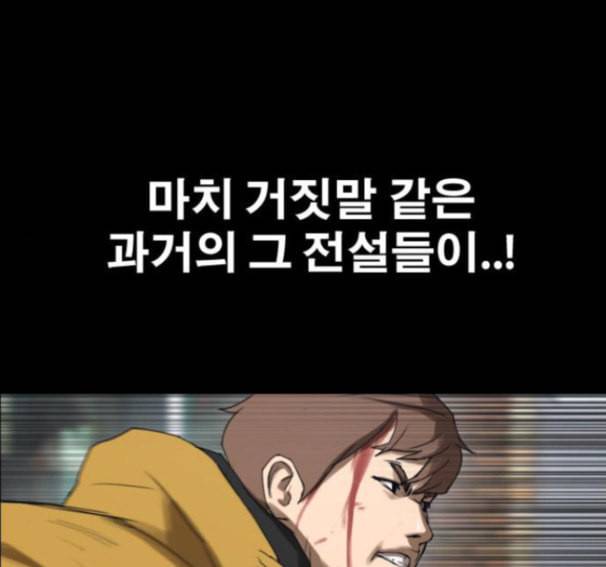 프리드로우 338화 139