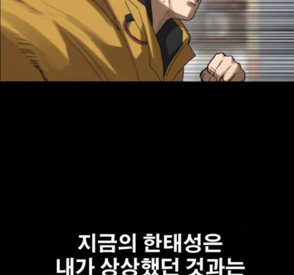 프리드로우 338화 140