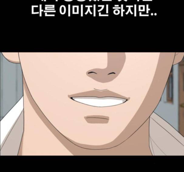 프리드로우 338화 141