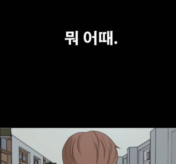 프리드로우 338화 142