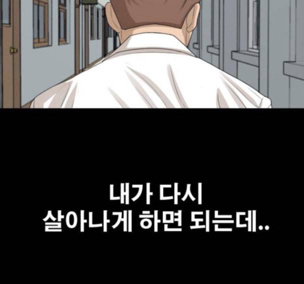 프리드로우 338화 143