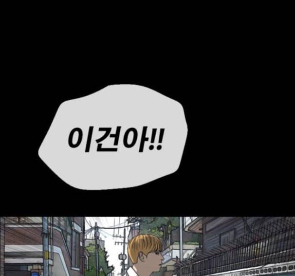 프리드로우 338화 146