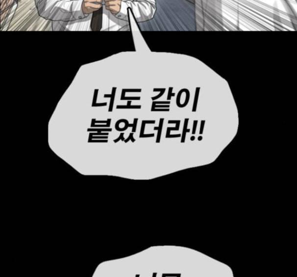 프리드로우 338화 149