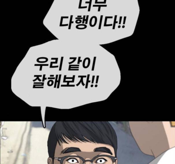 프리드로우 338화 150