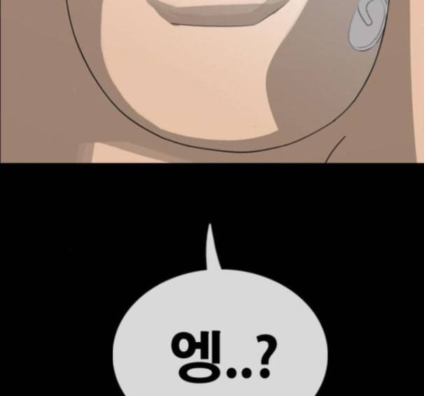 프리드로우 338화 153