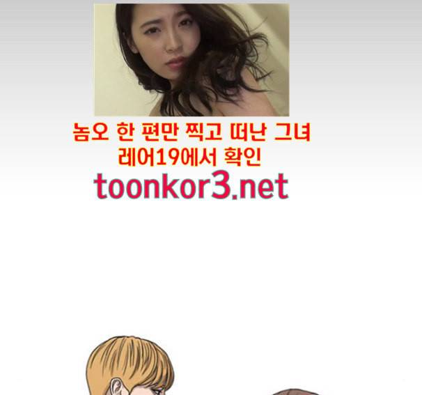 프리드로우 338화 161