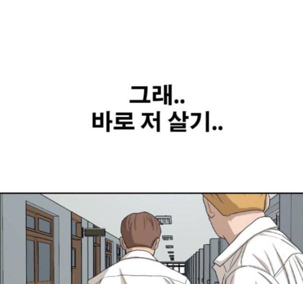 프리드로우 338화 167