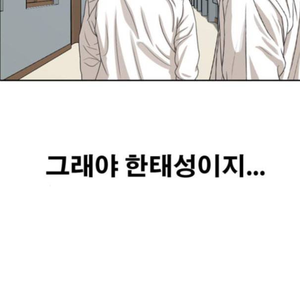 프리드로우 338화 168